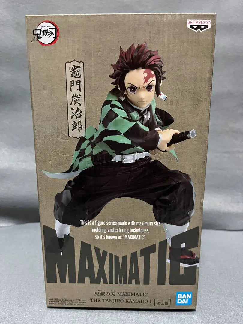 Figure Demon Slayer: Kimetsu no Yaiba 3-piece set