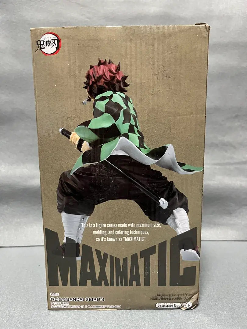 Figure Demon Slayer: Kimetsu no Yaiba 3-piece set