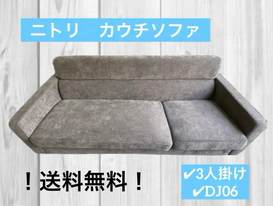 Nitori Cloth-upholstered Couch Sofa 3-seater DJ06 DMO Dark Mocha Fabric