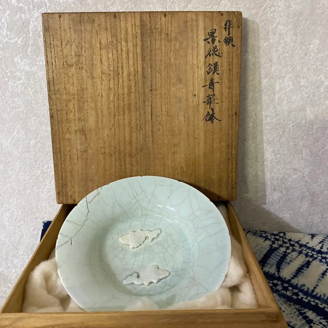 Jingdezhen Qinghua pot