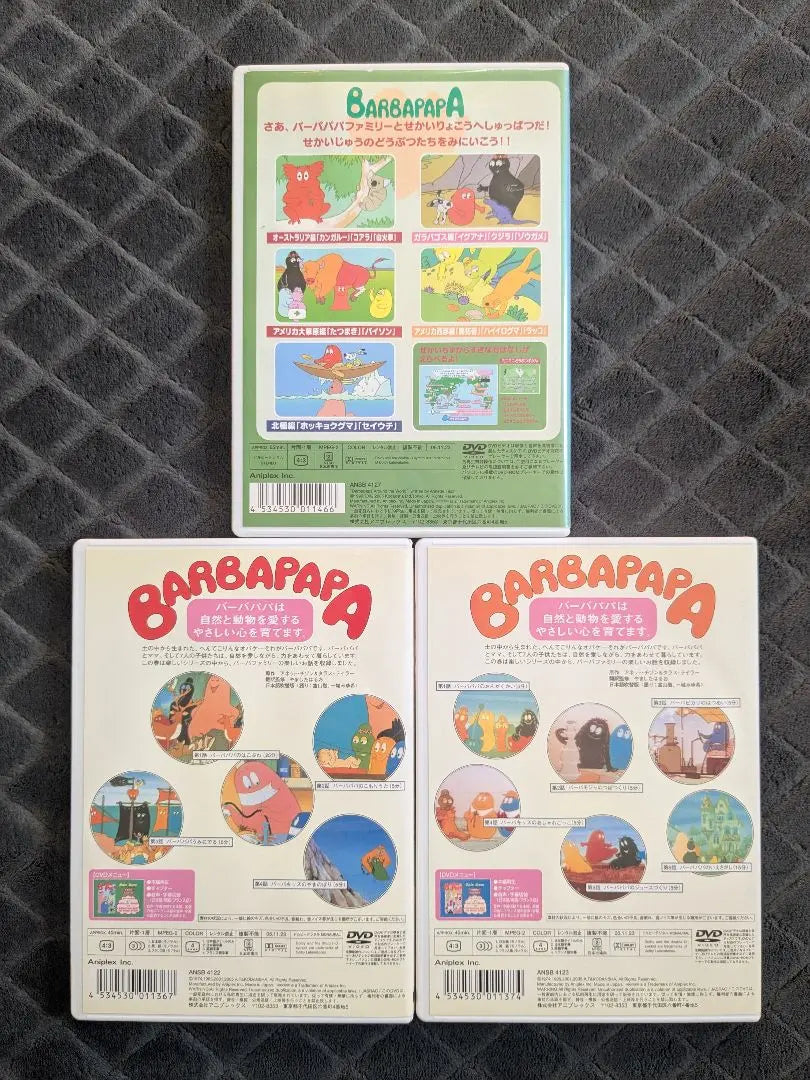 Barbapapa DVD Complete set of 3 volumes 3