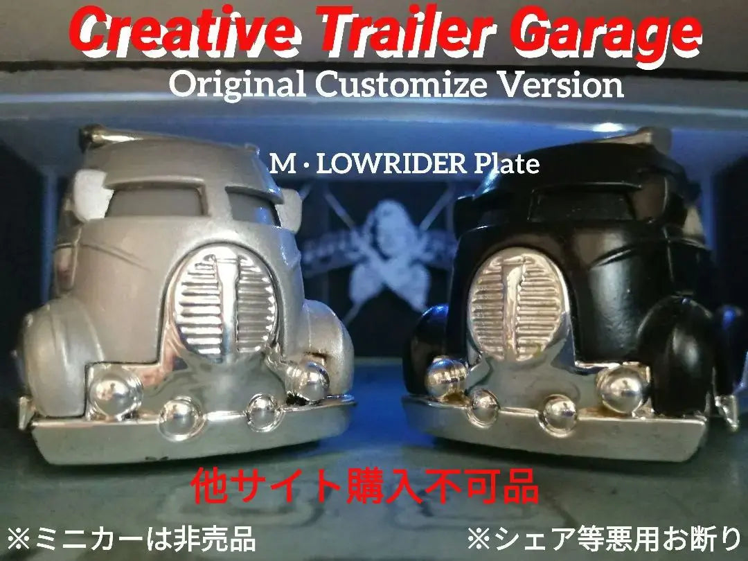 ☆ Customize Trailer Garage [Bonus members only]