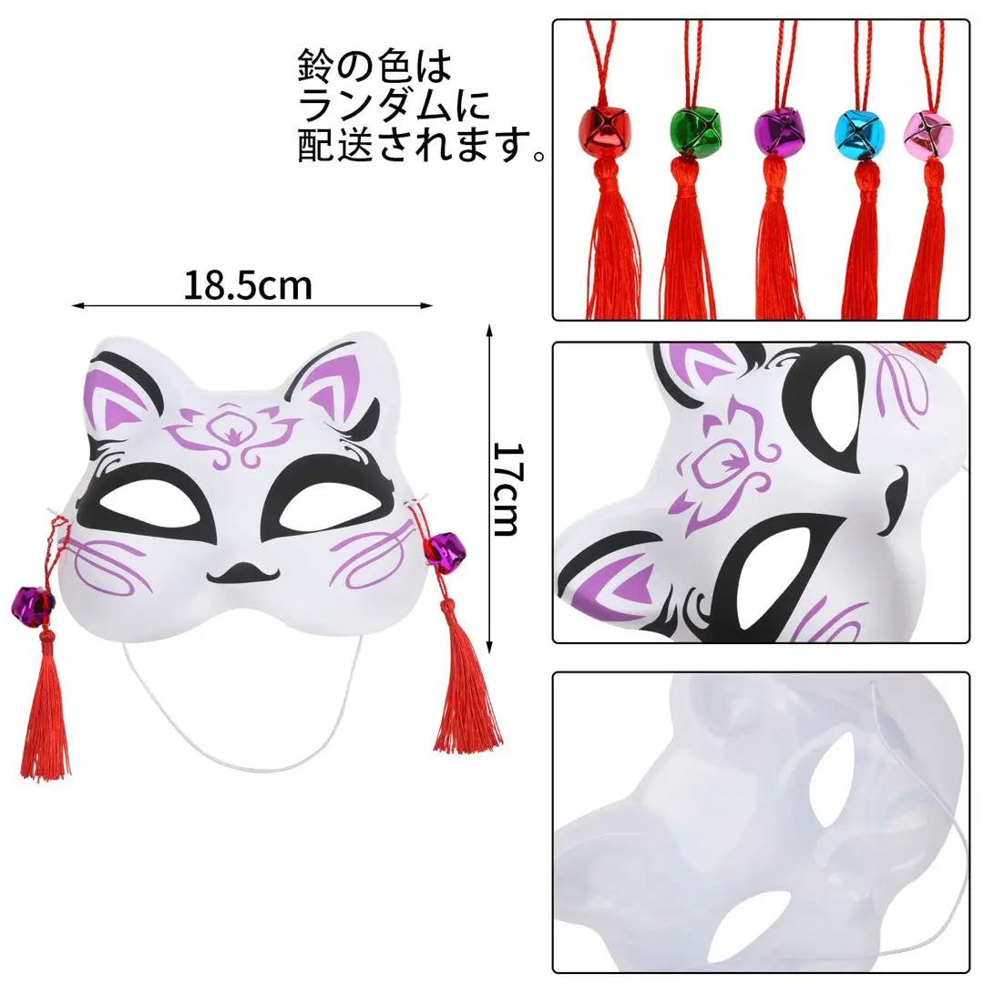 Mask, fox mask, half-sided, cat mask, bell, set of 3, fox, Japanese style, costume, blue, red