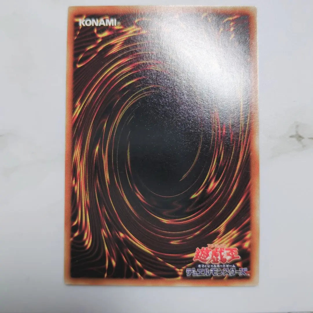 ⭐️Edición Legacy de Duelista de DL2 de 2002✨Elfo sagrado de DL2