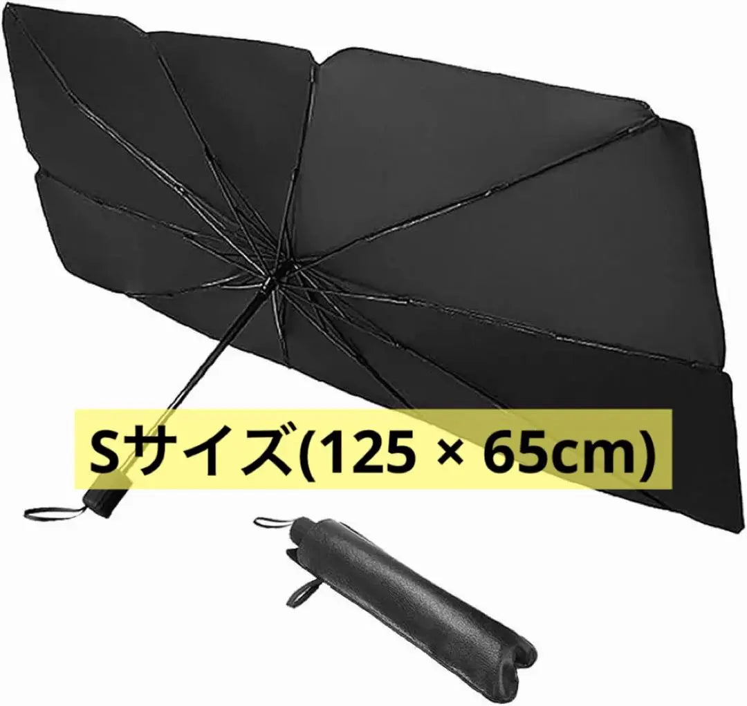 Car sunshade, foldable umbrella type, car umbrella, front shade