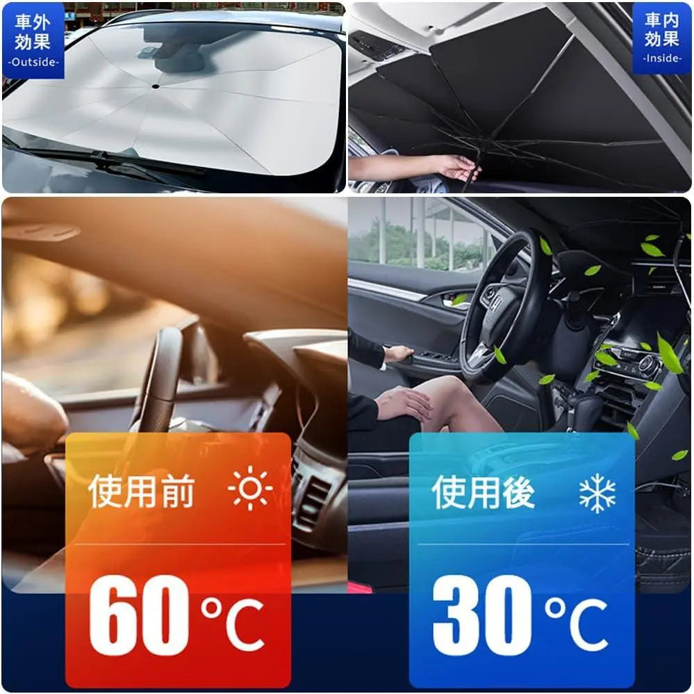 Car sunshade, foldable umbrella type, car umbrella, front shade