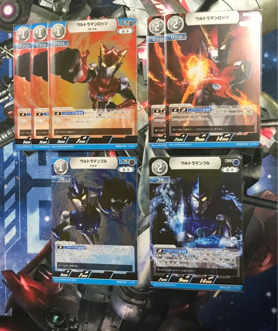 ultraman card game