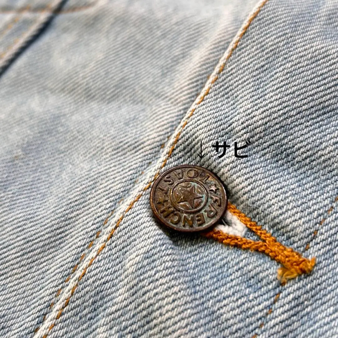 Denim jacket USA vintage clothing G-jacket light blue large size spring