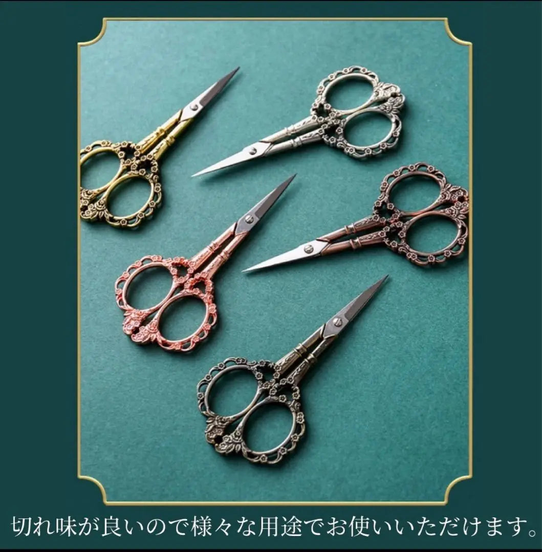 ★ Antique -style scissors European flower pattern classic sewing craft