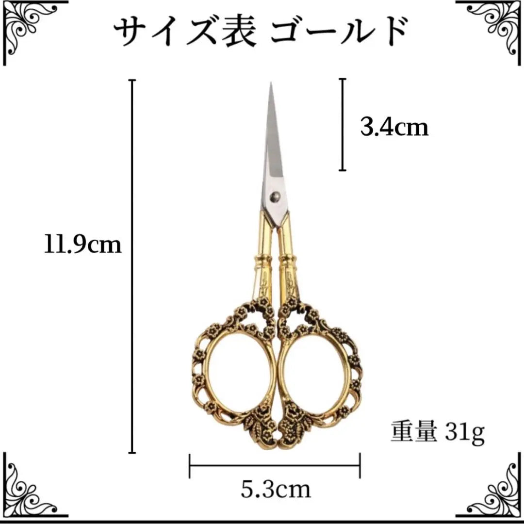 ★ Antique -style scissors European flower pattern classic sewing craft