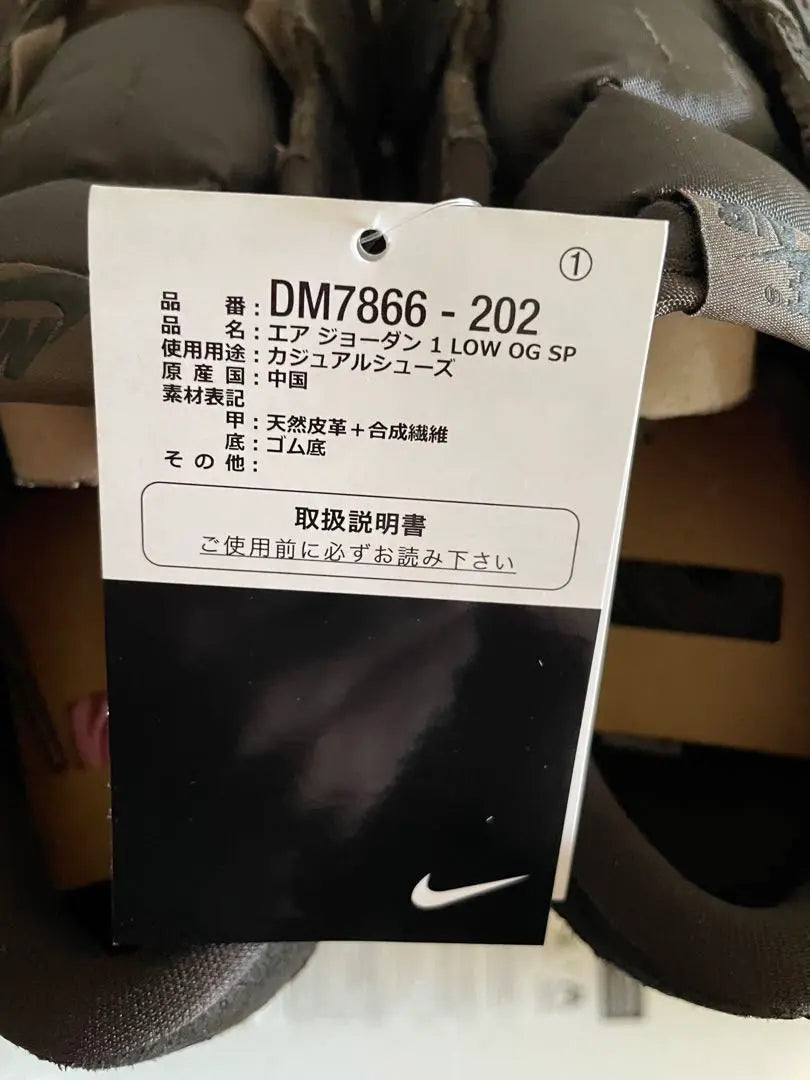 NIKE Air Jordan 1 LOW Travis Scott 25cm Nuevas y sin usar