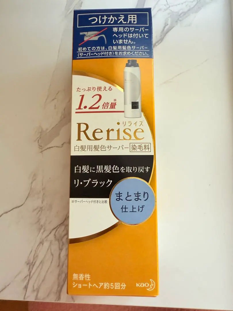 Rylize tinte para el cabello blanco re-negro | リライズ 白髪染め リ・ブラック つけかえ用