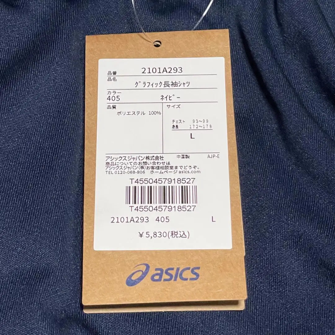 Asics Soccer Wear Graphic Long Sleeve Shirt 2101A293 Men's L