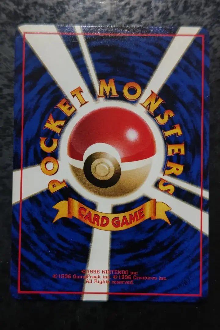 Pokemon Card Powwow Old Backside Red Edition 03