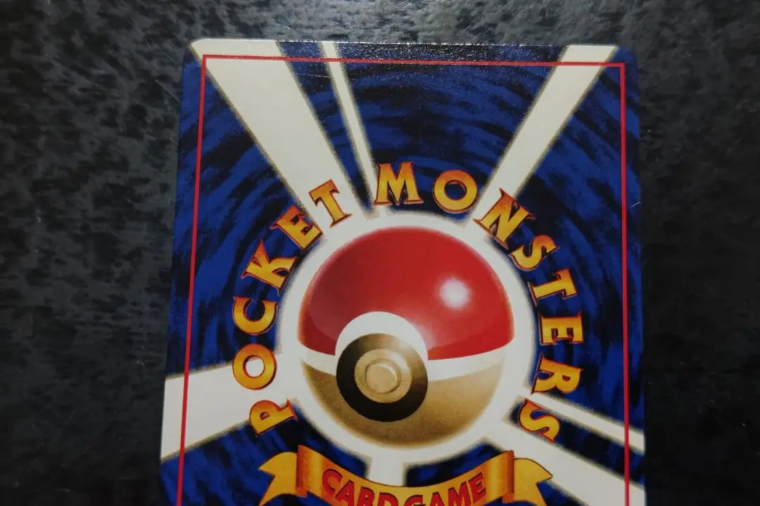 Pokemon Card Powwow Old Backside Red Edition 03