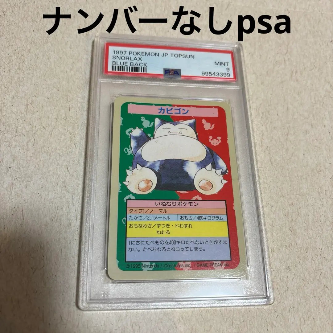 Snorlax Top Sun Sin Número PSA9