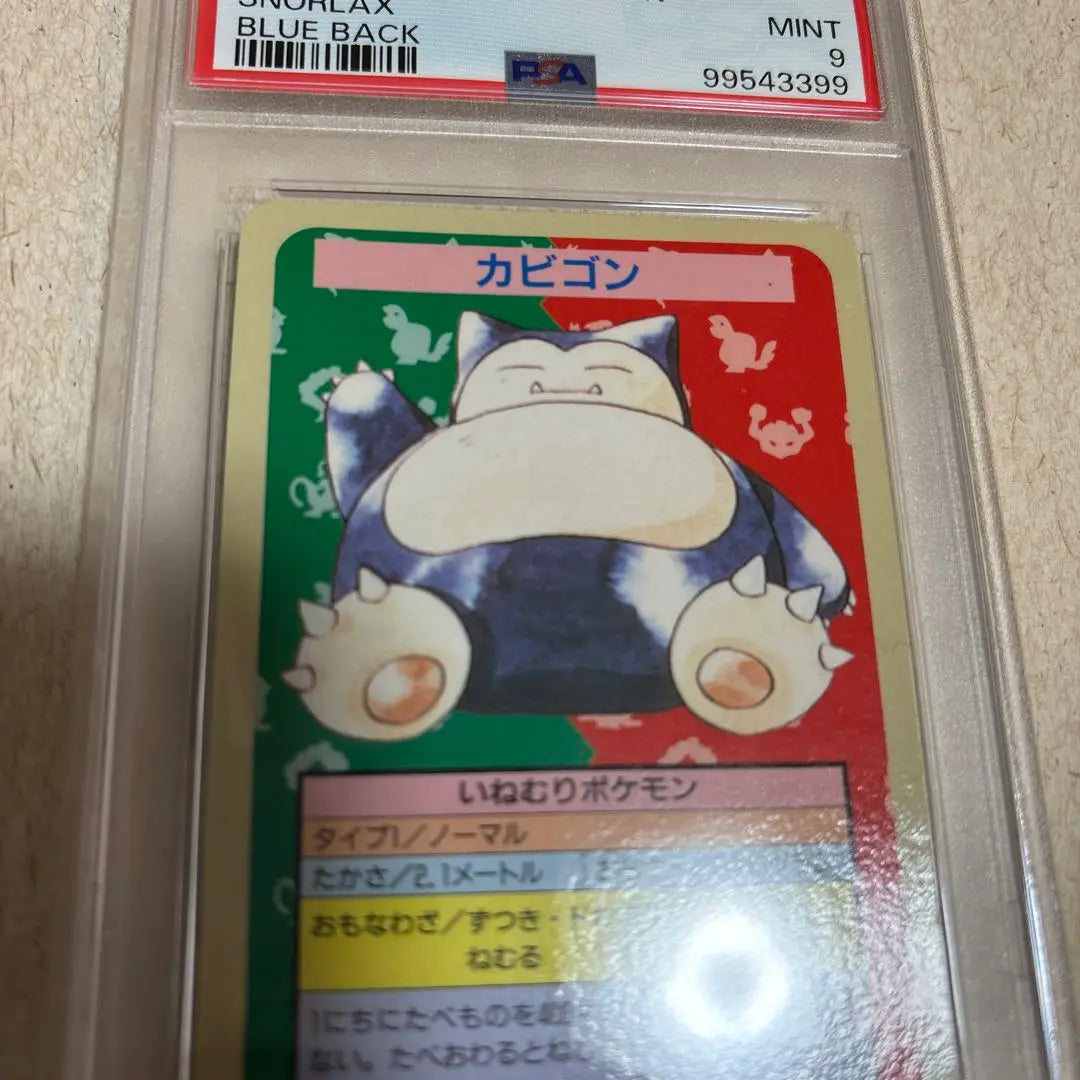 Snorlax Top Sun Sin Número PSA9