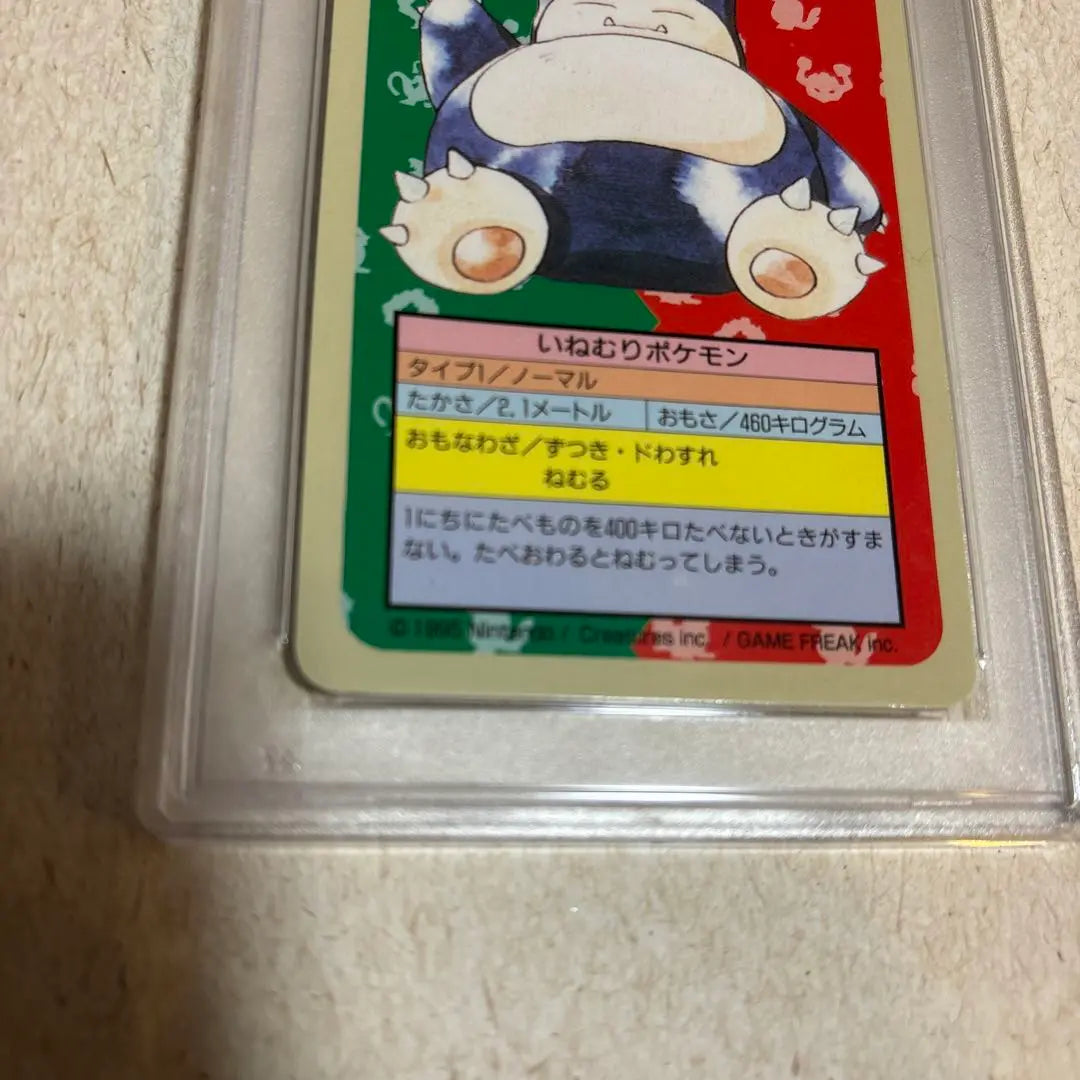 Snorlax Top Sun Sin Número PSA9