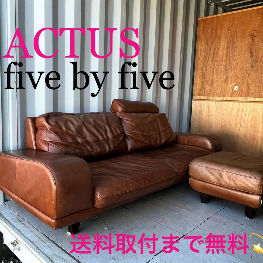 Installation is free! Actus Five by Five 3350 Genuine Leather Brown Sofa Ottoman