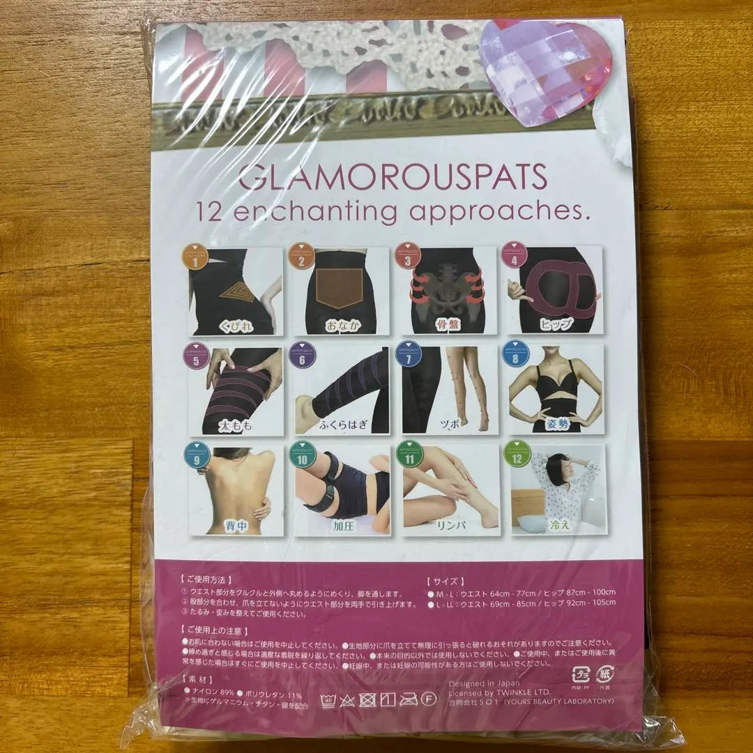 Gramaspats M size GLAMOROUS SPATS