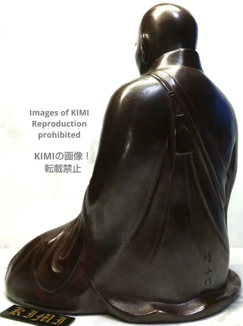 Rare Dogen Zen Master Haruyama, made by copper Buddhist art Buddhist statue Buddhist statue monk statue Nagata Haruyama Zen ZEN