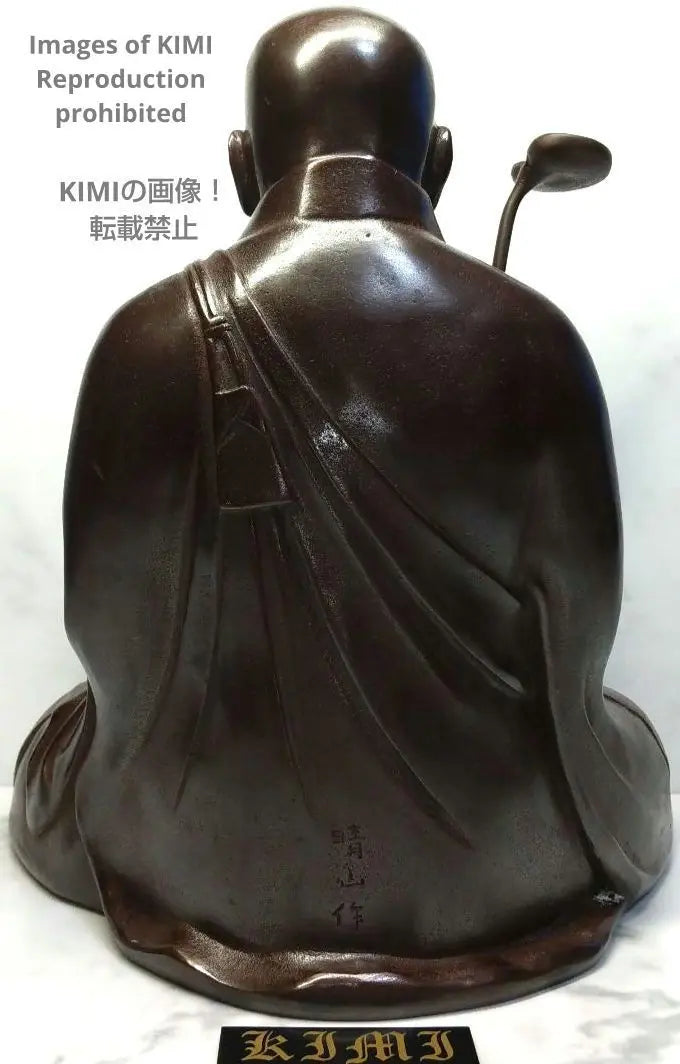 Rare Dogen Zen Master Haruyama, made by copper Buddhist art Buddhist statue Buddhist statue monk statue Nagata Haruyama Zen ZEN