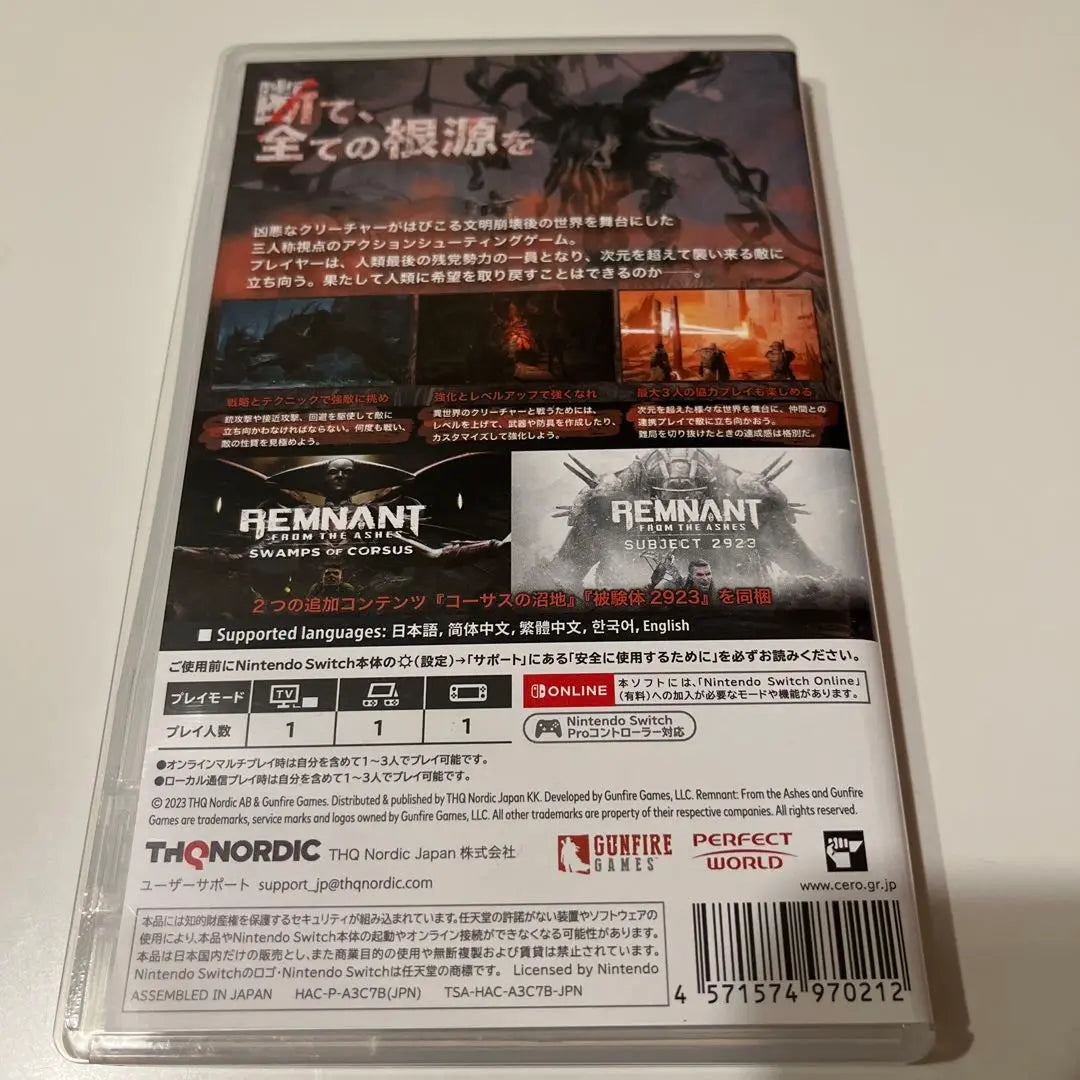 Nintendo Switch Remnant: From the Ash