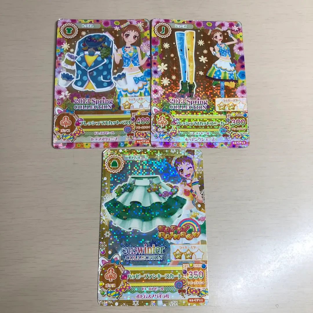 Aikatsu Card Campaign Card Arisugawa Otome