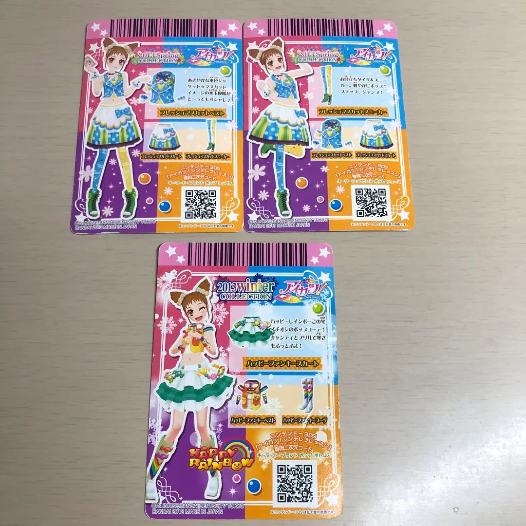 Aikatsu Card Campaign Card Arisugawa Otome