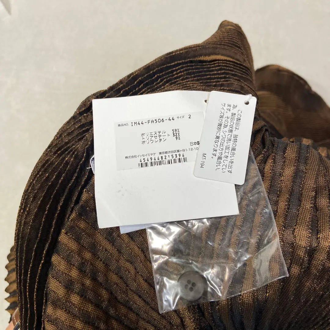 Deadstock item with tag ISSEY MIYAKE 3D steam transformed coat