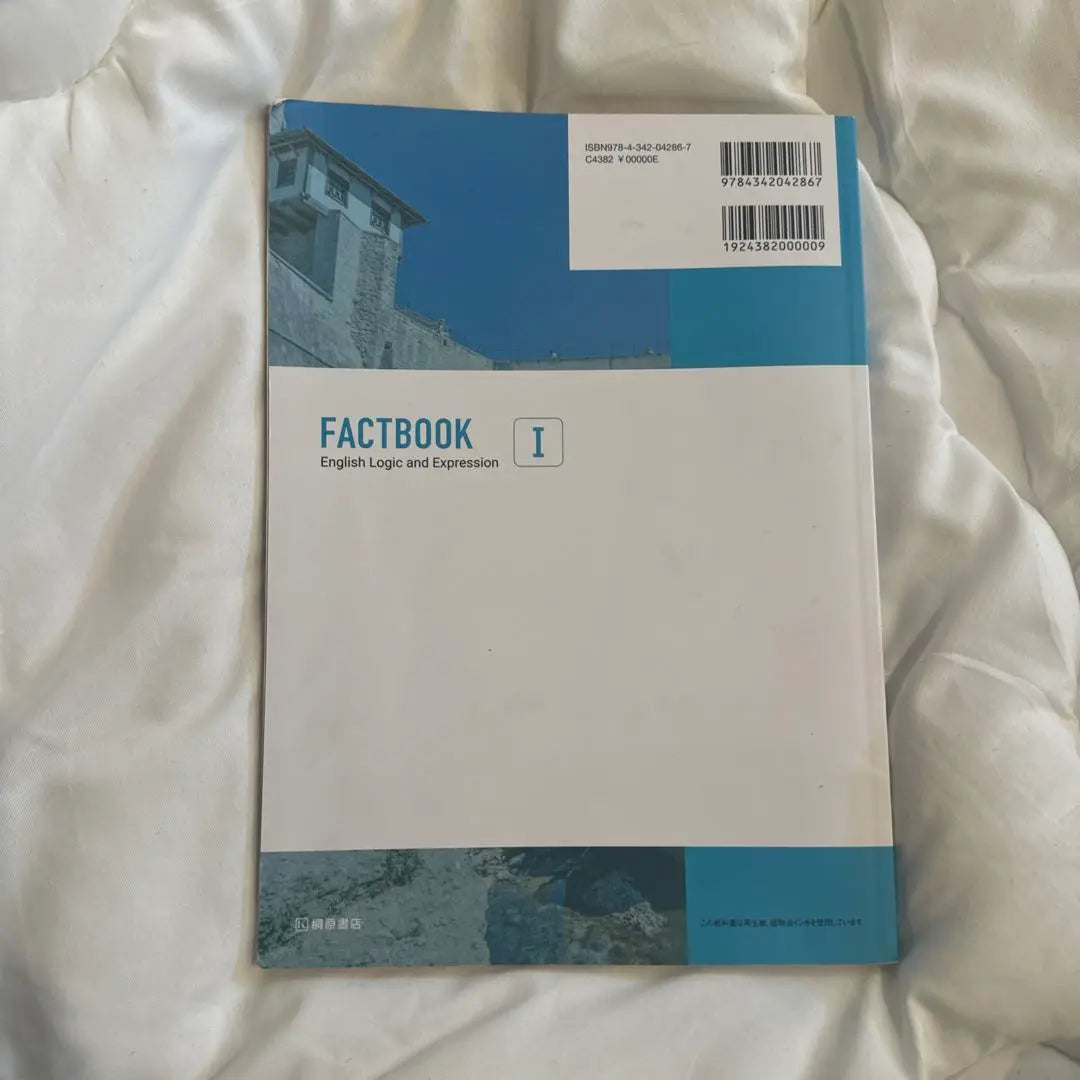 FACTBOOK I English Logic and Expression