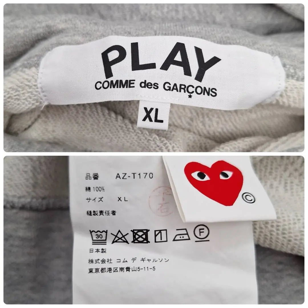 [Raro XL] Sudadera con capucha con logotipo bordado en forma de corazón de Praycom des Garcons gris Difícil de conseguir