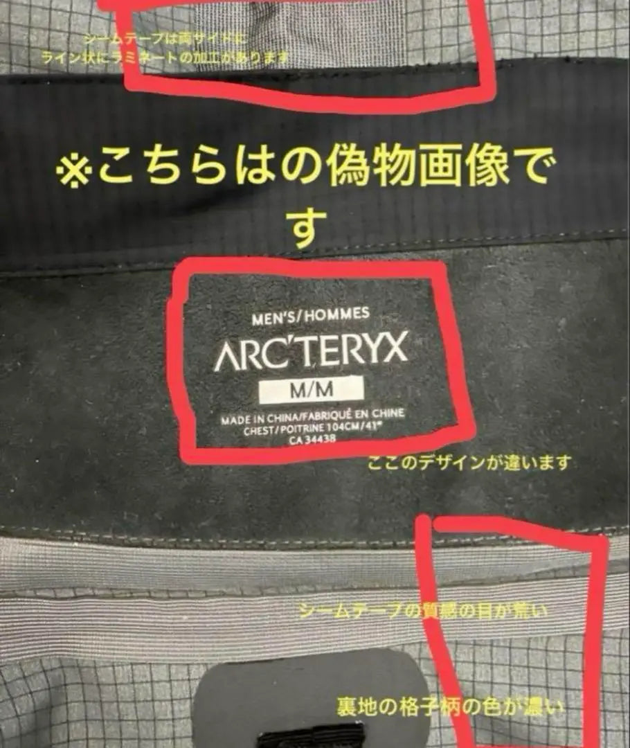 Xi Shao's new product is not used and drake Arcteryx BEAMS Theta AR S