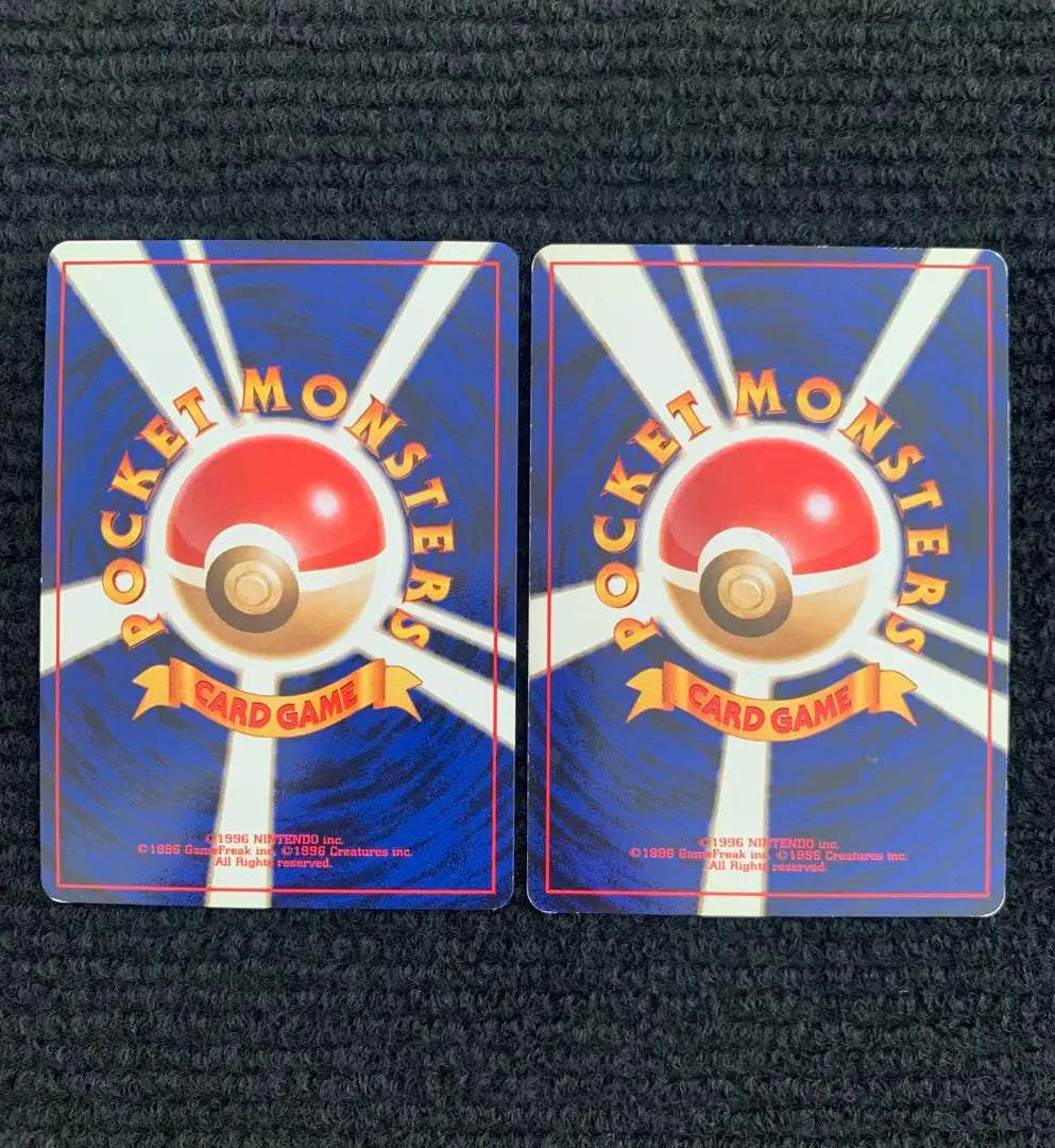 Pokemon Cards - Old Back - Erika's Fujigibana