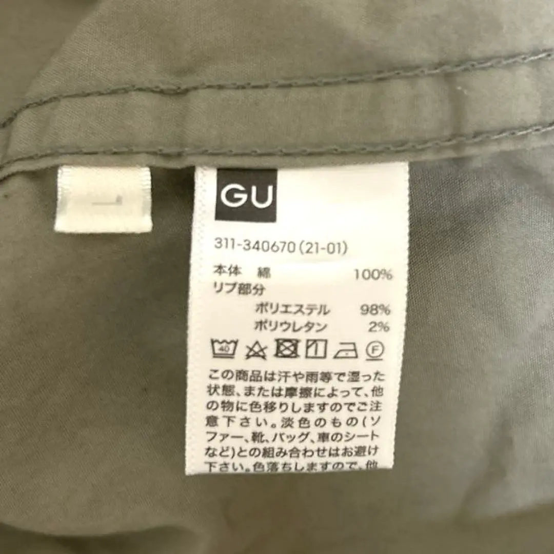 GU MA-1 Jacket Lightweight Gray Men's L Lightweight Easy to Wear Simple