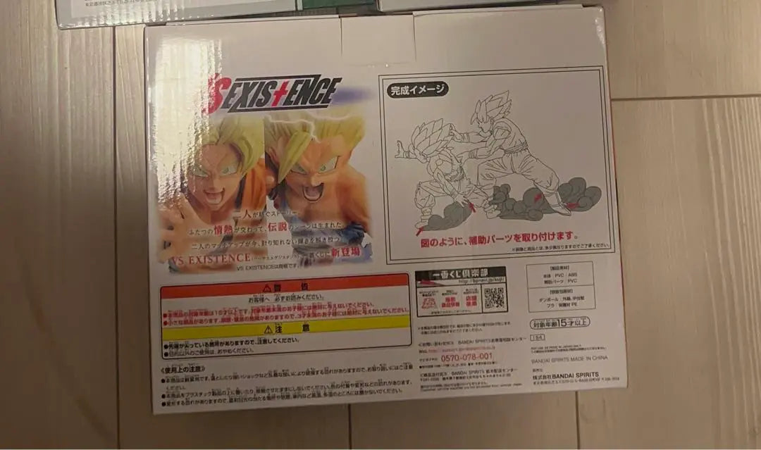 Ichiban Kuji Dragon Ball VS EXISTENCIA Último premio Son Goku y Son Gohan