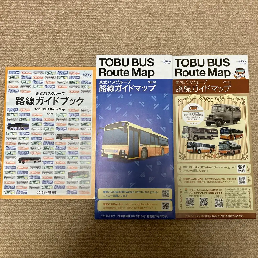 Tobu Bus Route Guidebook 3 Types Set