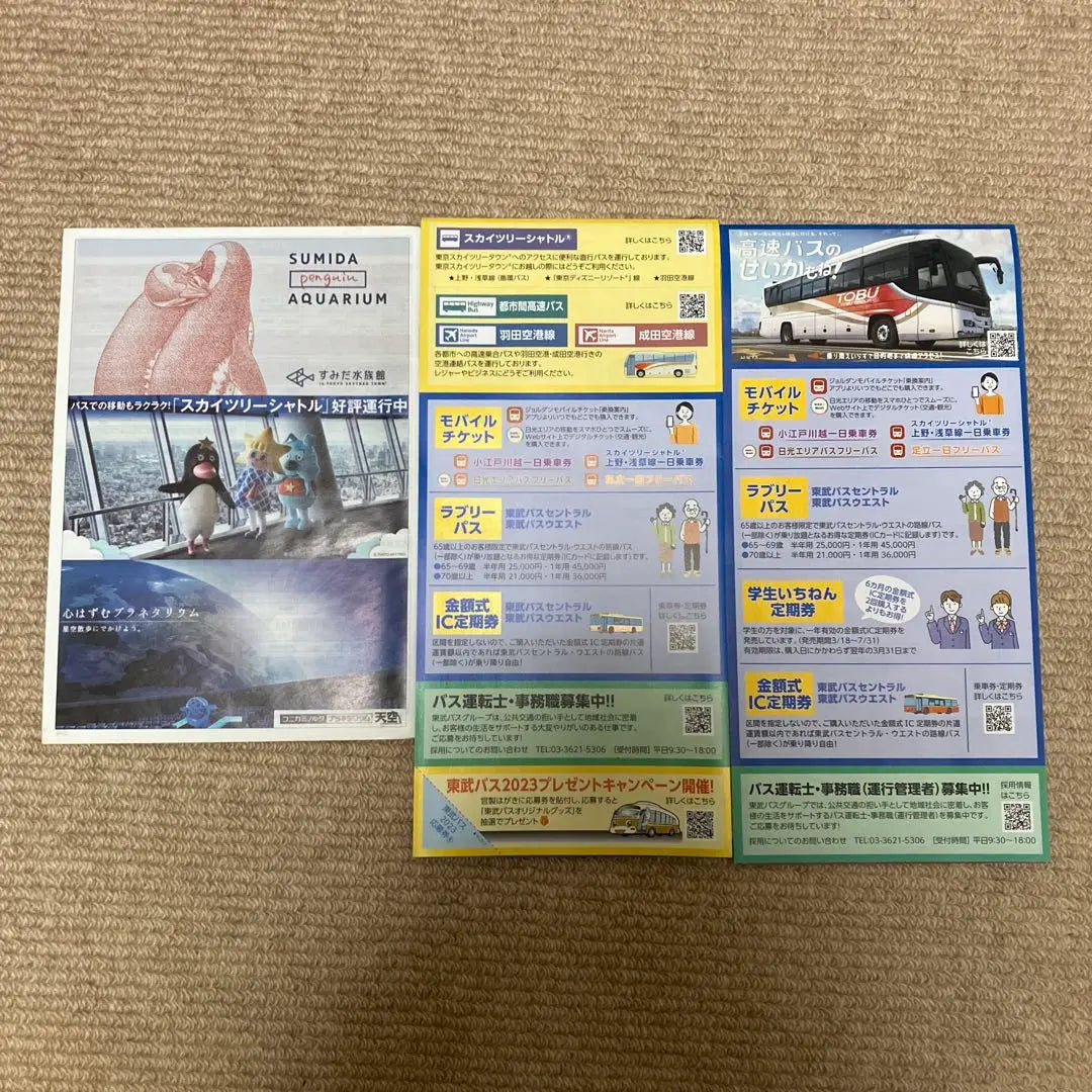 Tobu Bus Route Guidebook 3 Types Set