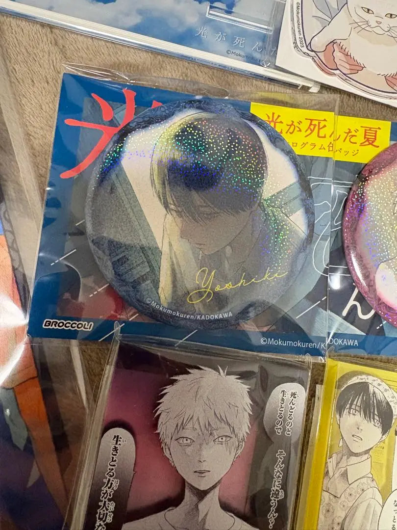 Mokumoku Ren Light Dead Summer Can Badge Acrylic Stand Yoshiki Limited Point | モクモクれん　光が死んだ夏　缶バッジ　アクリルスタンド　よしき　限定　ポイント