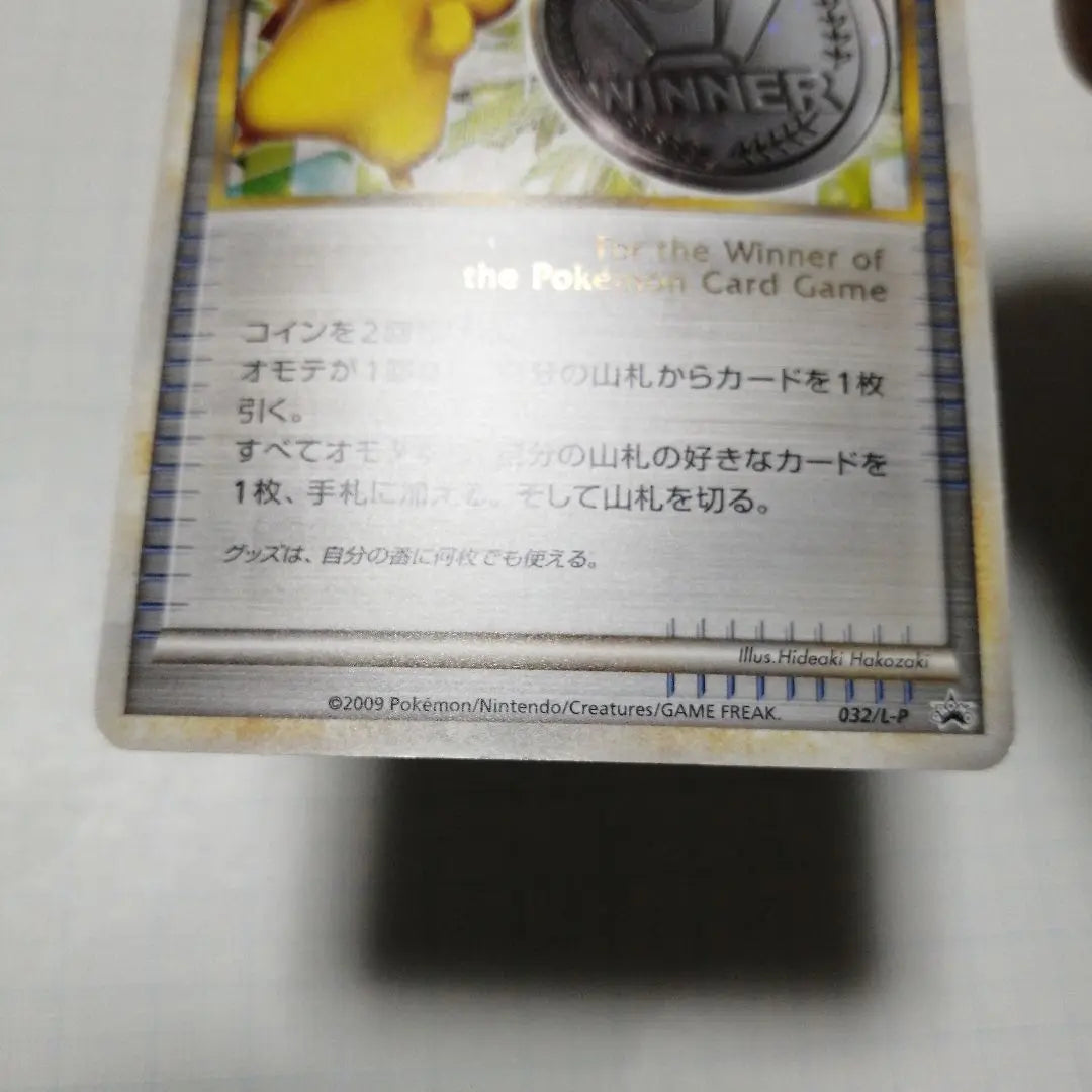 Pokemon Cards Winning Medal Silver Pikachu 2006 2009