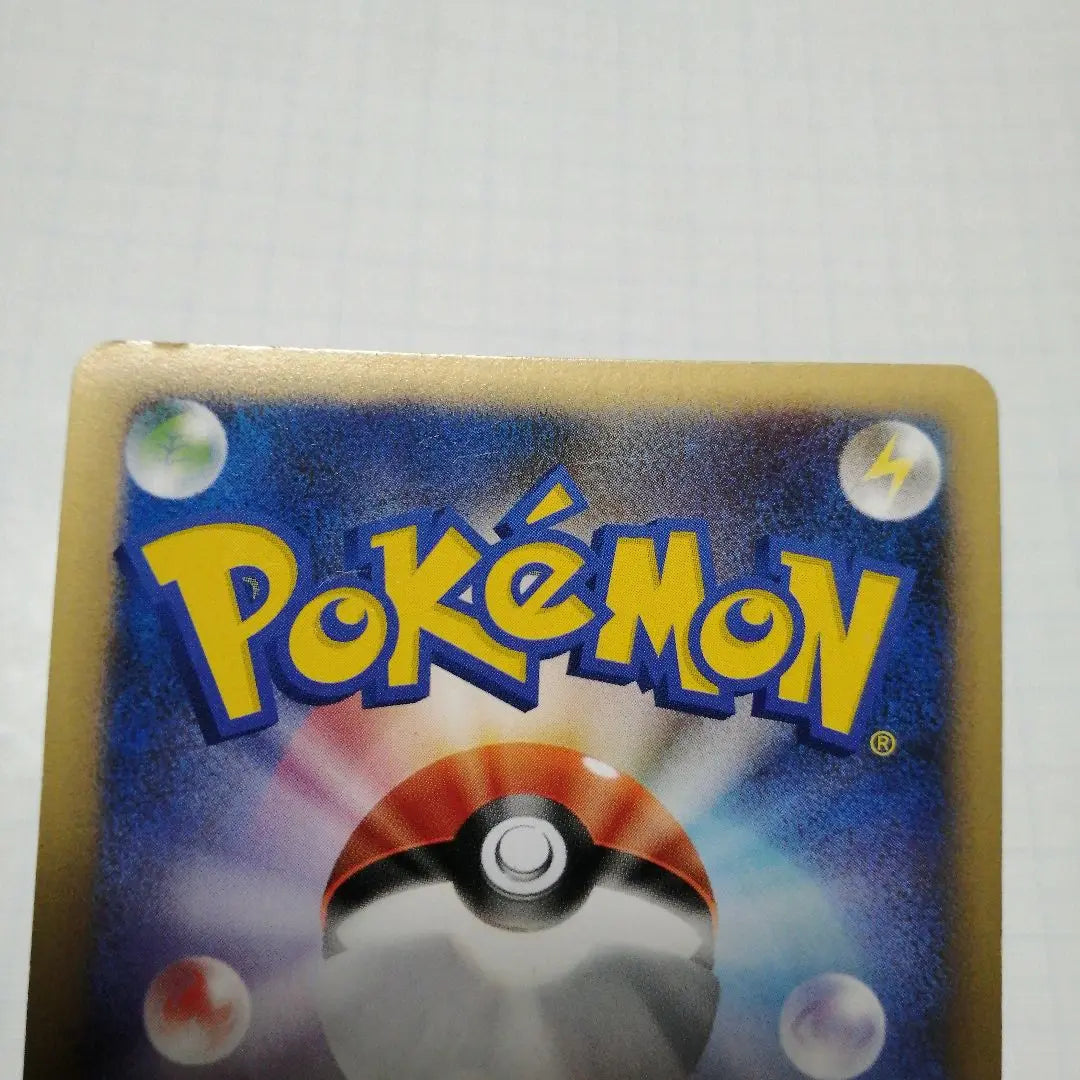 Medalla ganadora de cartas de Pokémon Pikachu de plata 2006 2009