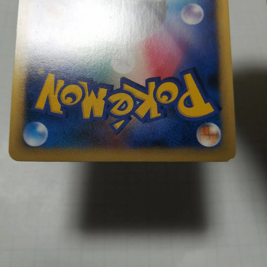 Medalla ganadora de cartas de Pokémon Pikachu de plata 2006 2009