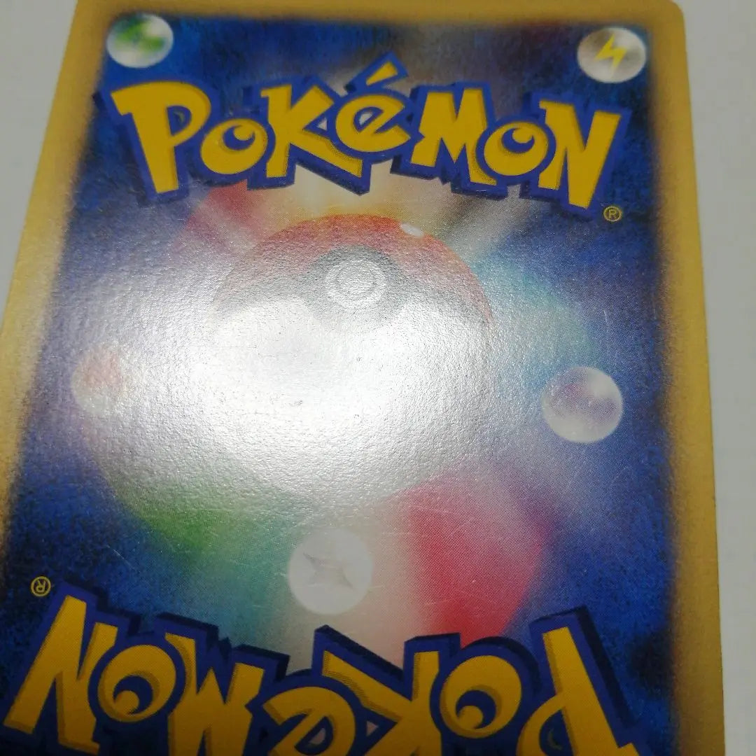 Pokemon Cards Winning Medal Silver Pikachu 2006 2009