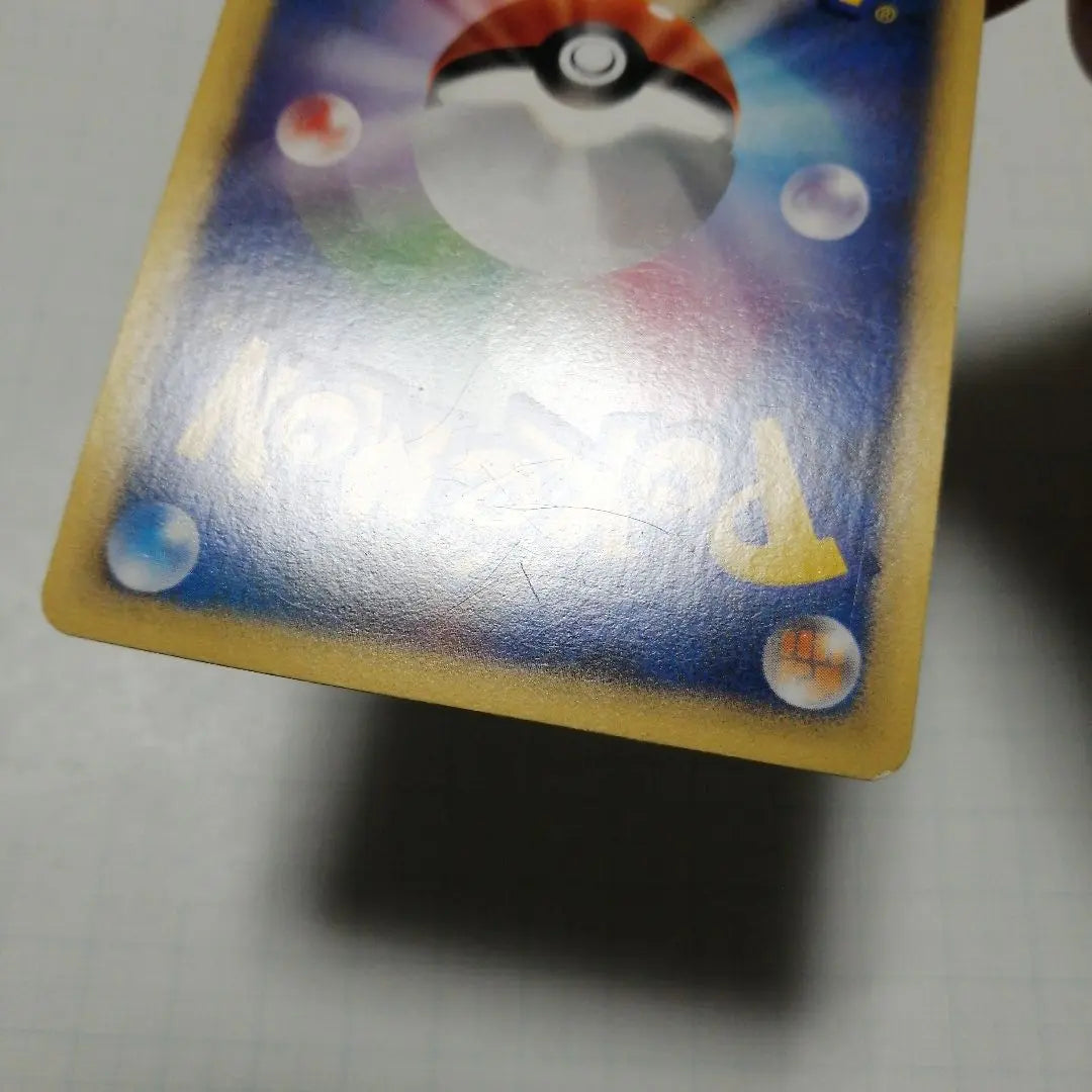 Medalla ganadora de cartas de Pokémon Pikachu de plata 2006 2009