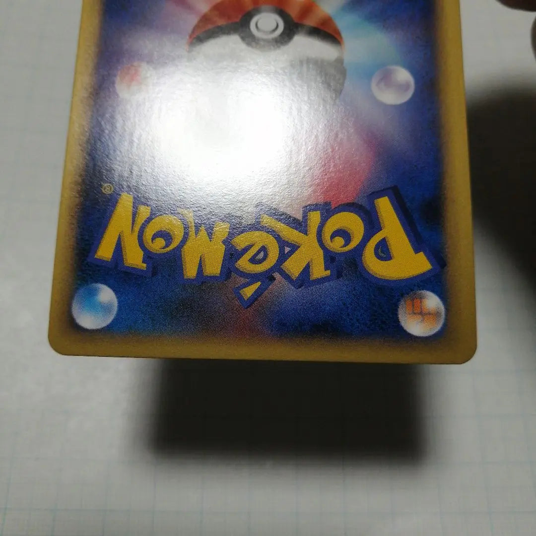 Medalla ganadora de cartas de Pokémon Pikachu de plata 2006 2009