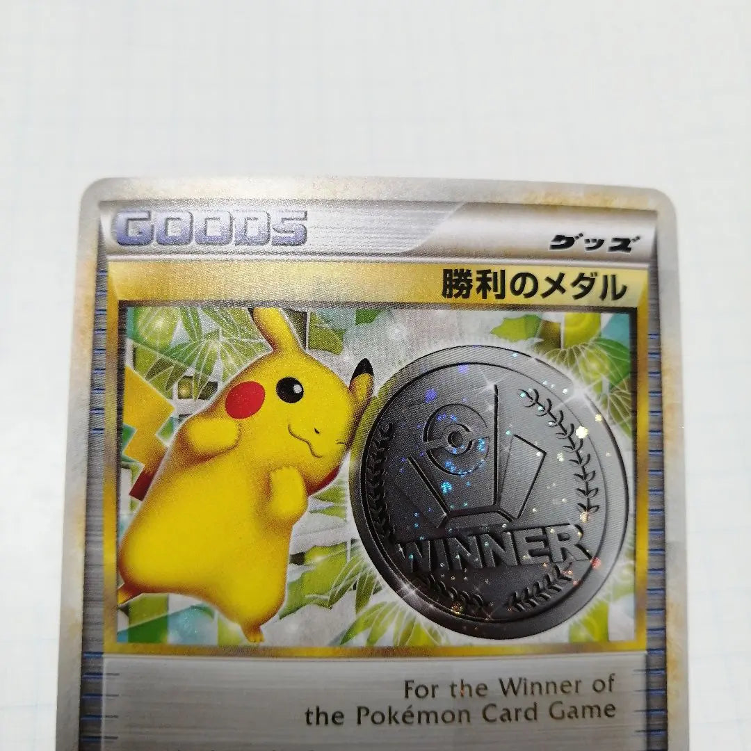 Medalla ganadora de cartas de Pokémon Pikachu de plata 2006 2009