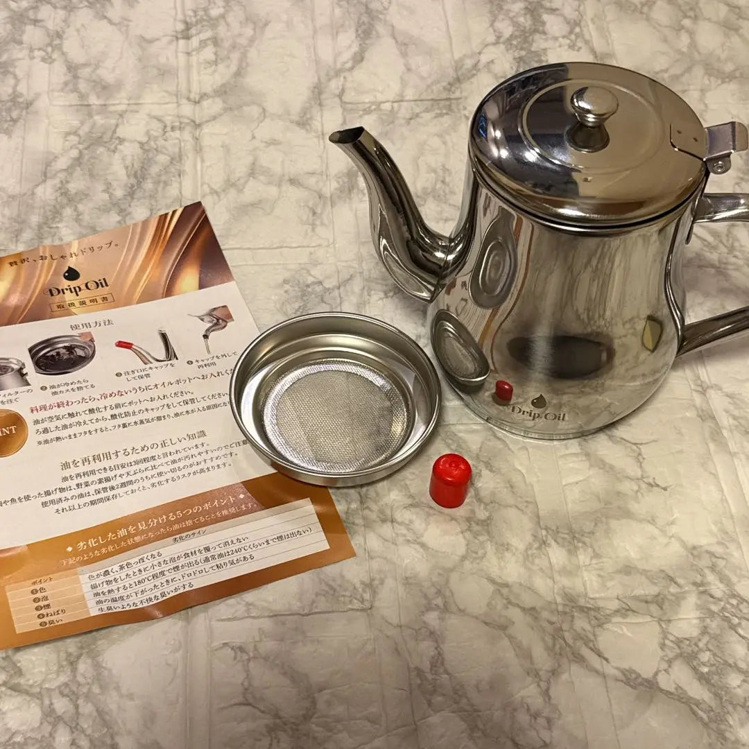 ⭐️ Oil pot 650ml oil strainer stainless steel instruction manual with cap