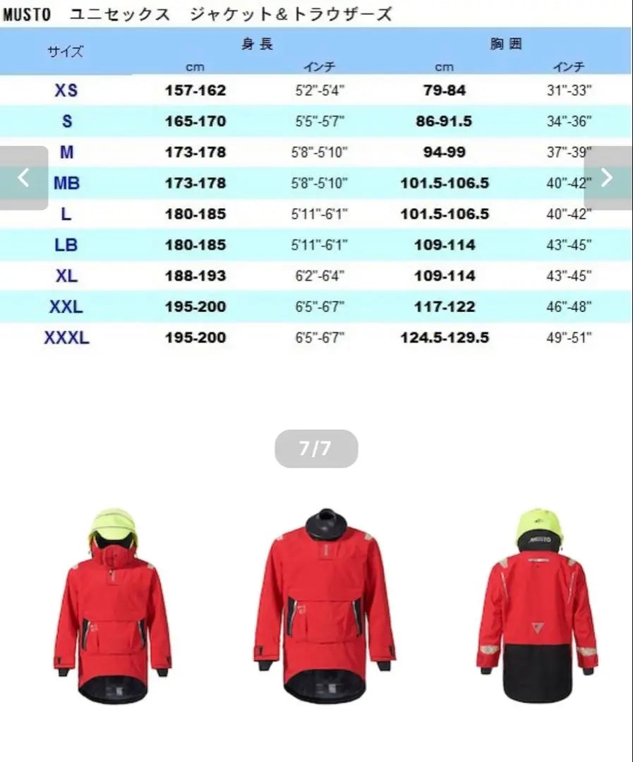 New Henry Lloyd Gore-Tex Jacket XS Ocean Smock