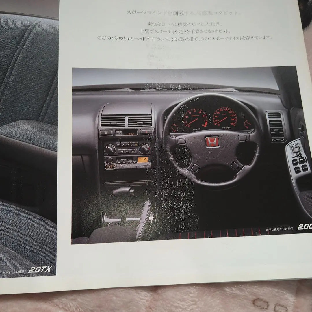 Honda Ascot Catalog