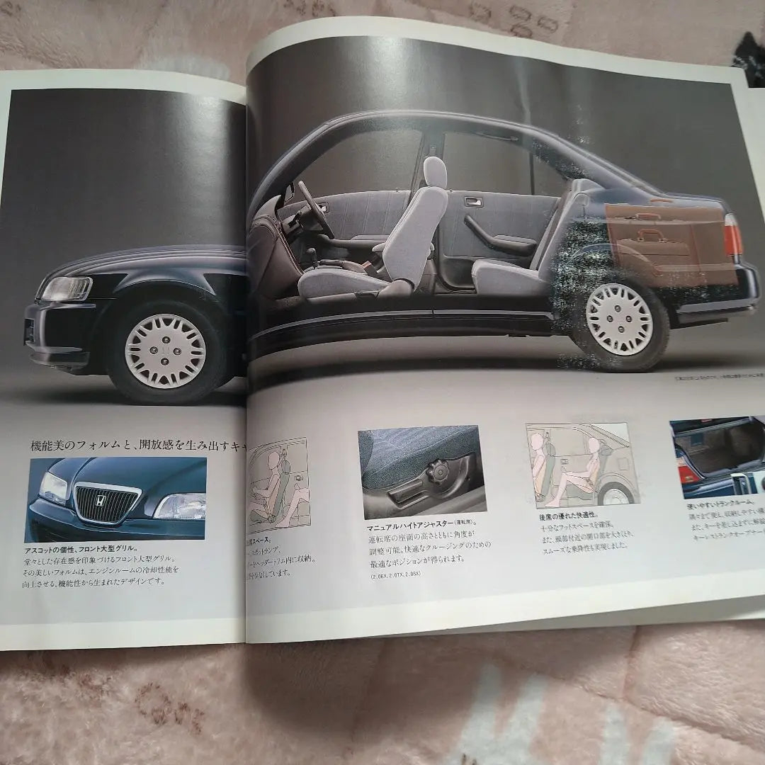 Honda Ascot Catalog